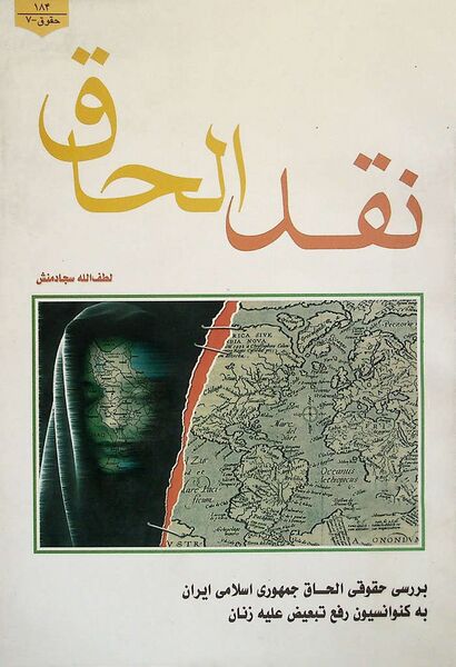 پرونده:NUR184974.jpg