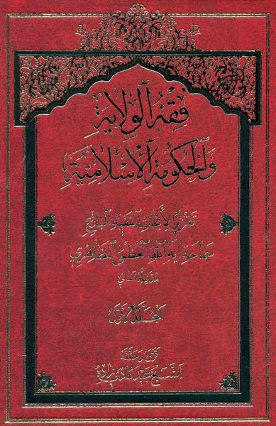 پرونده:NUR18500J1.jpg