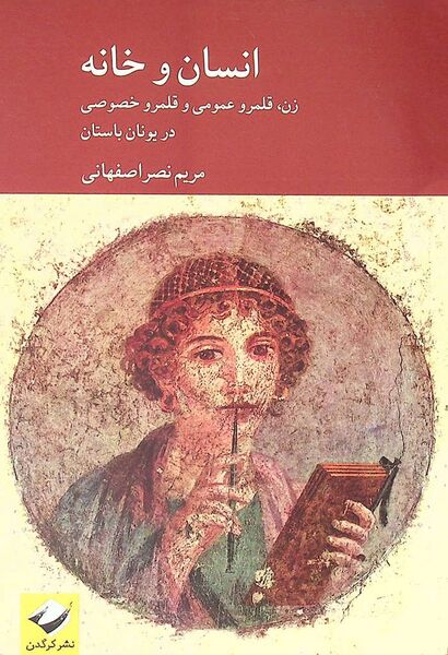 پرونده:NUR185183J1.jpg