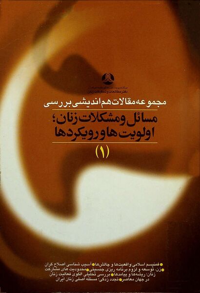 پرونده:NUR185229.jpg