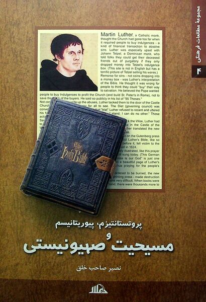 پرونده:NUR185463J1.jpg