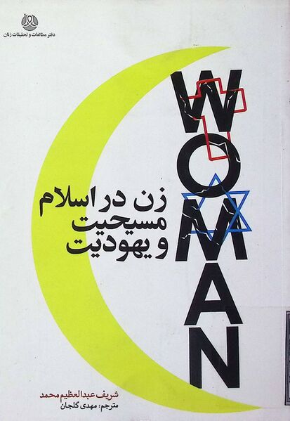 پرونده:NUR185892J1.jpg