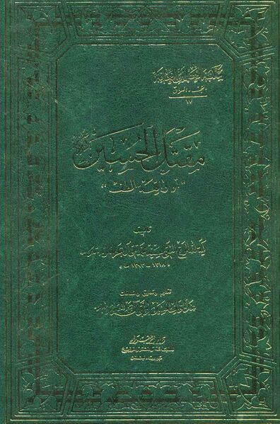 پرونده:NUR18621J1.jpg