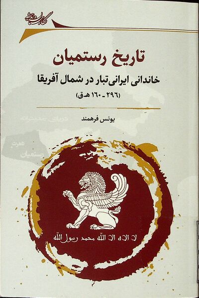 پرونده:NUR187674J1.jpg