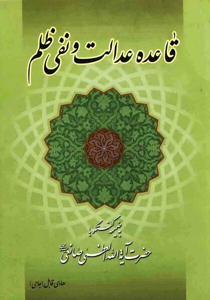 پرونده:NUR18787J1.jpg