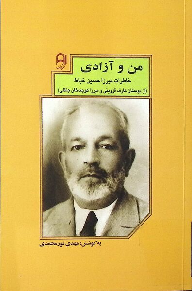 پرونده:NUR188093J1.jpg