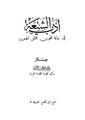 تصویر بندانگشتی از نسخهٔ مورخ ‏۱۸ فوریهٔ ۲۰۱۹، ساعت ۰۹:۱۶