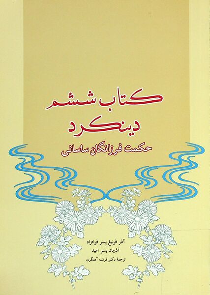 پرونده:NUR189194J1.jpg