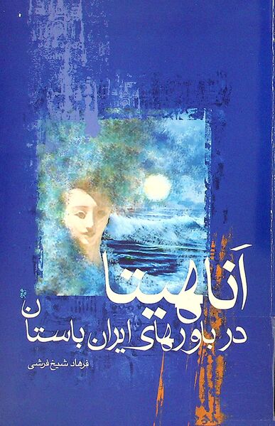 پرونده:NUR189929J1.jpg