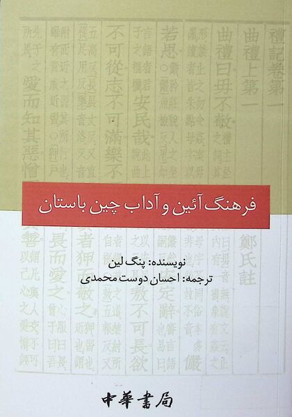 پرونده:NUR190873J1.jpg