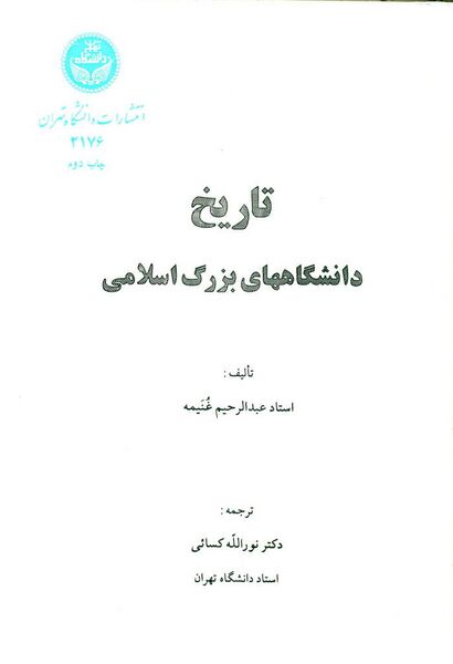 پرونده:NUR19187J1.jpg