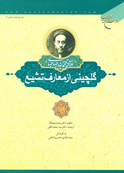 پرونده:NUR19256J1.jpg
