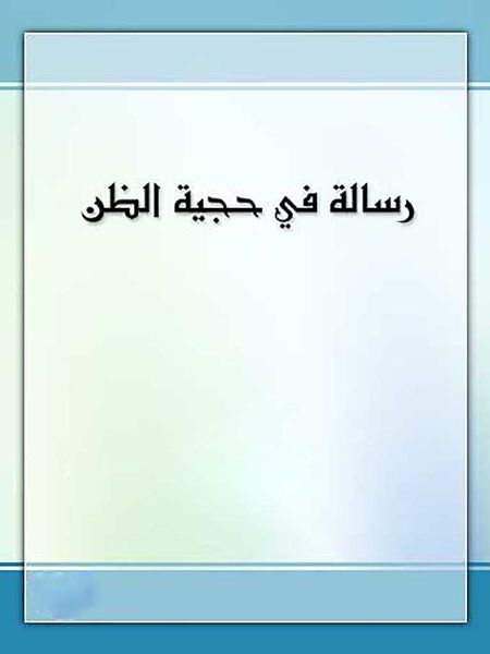 پرونده:NUR19492J1.jpg
