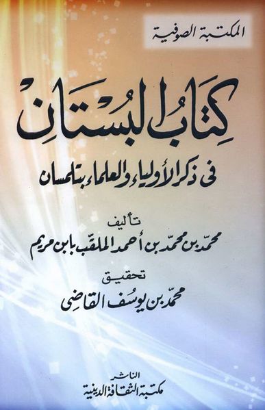 پرونده:NUR20440J1.jpg