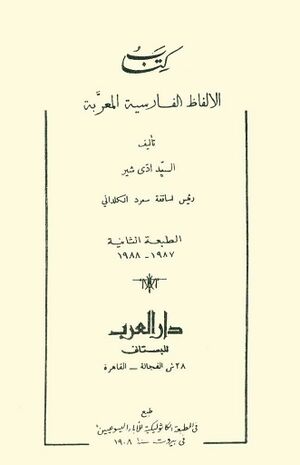 NUR20659J1.jpg