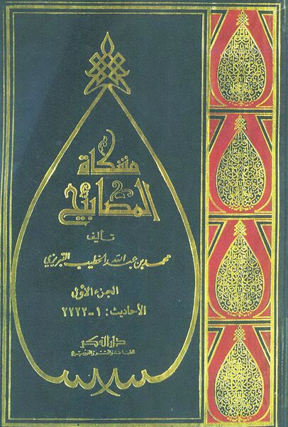پرونده:NUR20948J1.jpg