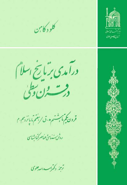 پرونده:NUR21934J1.jpg