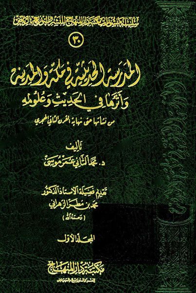 پرونده:NUR21961J1.jpg