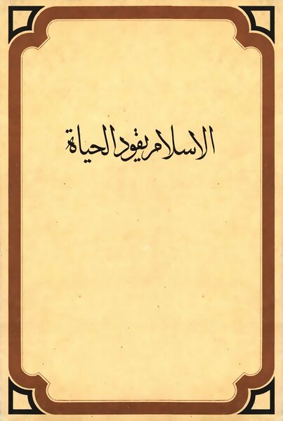پرونده:NUR22566J1.jpg