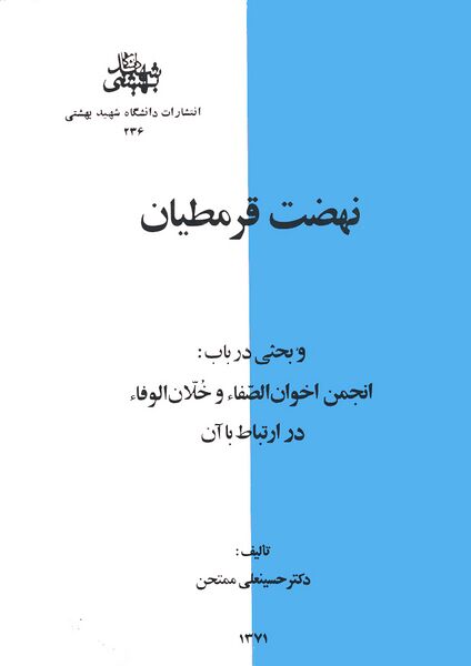 پرونده:NUR22605J1.jpg