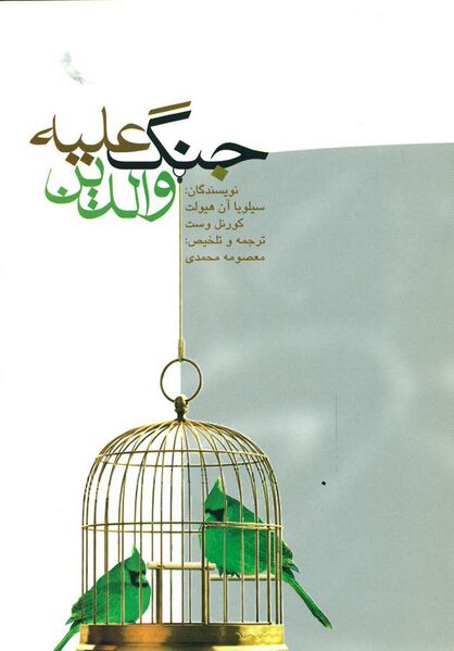 پرونده:NUR23206J1.jpg