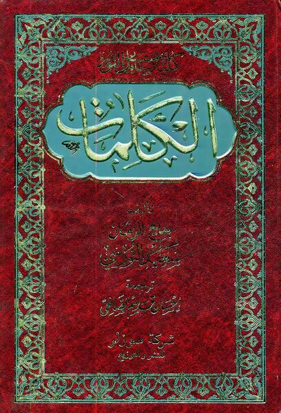 پرونده:NUR23331J1.jpg