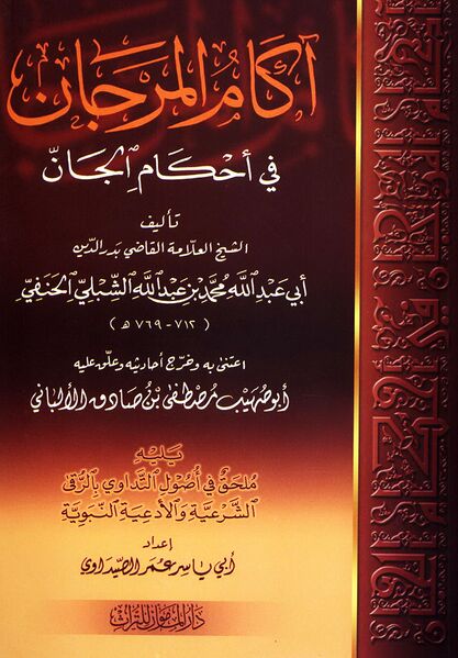 پرونده:NUR24220J1.jpg