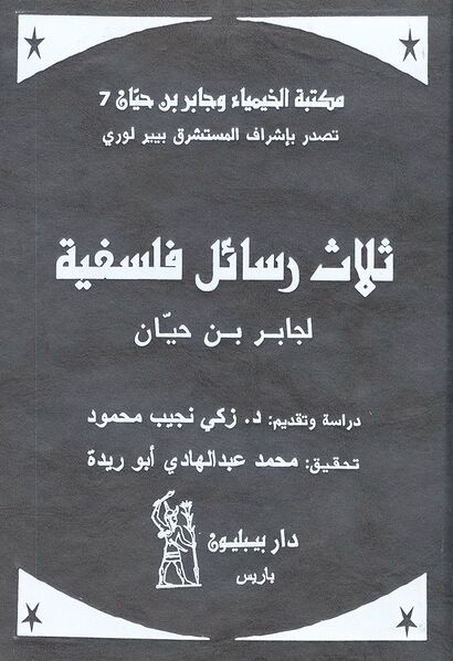 پرونده:NUR24291J1.jpg