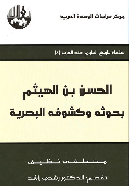 پرونده:NUR24520J1.jpg