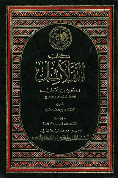 پرونده:NUR25052J1.jpg