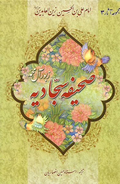 پرونده:NUR25201J1.jpg