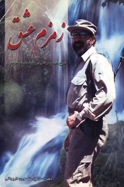 پرونده:NUR25793J1.jpg