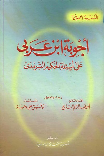 پرونده:NUR25814J1.jpg