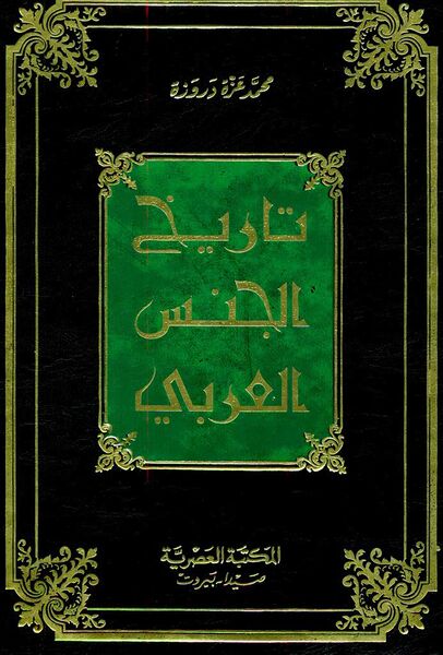 پرونده:NUR26125J1.jpg