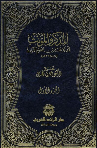 پرونده:NUR26220J1.jpg