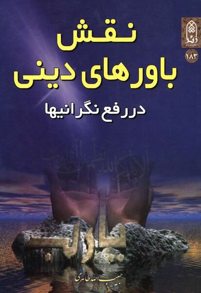 پرونده:NUR26323J1.jpg