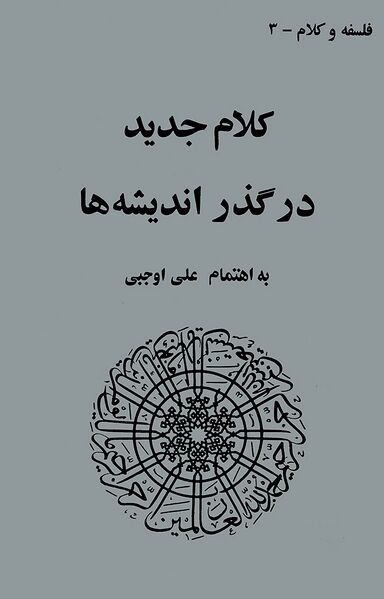 پرونده:NUR27311J1.jpg