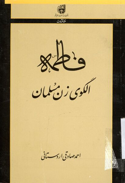 پرونده:NUR27598J1.jpg