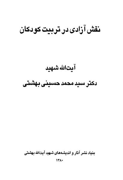 پرونده:NUR27840J1.jpg