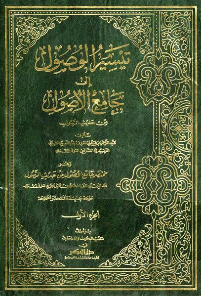 پرونده:NUR28038J1.jpg