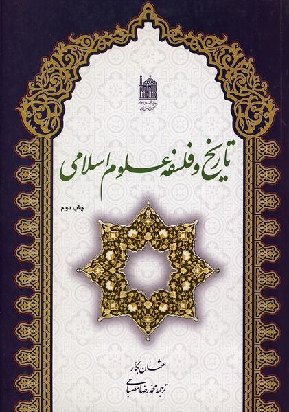 پرونده:NUR28113J1.jpg