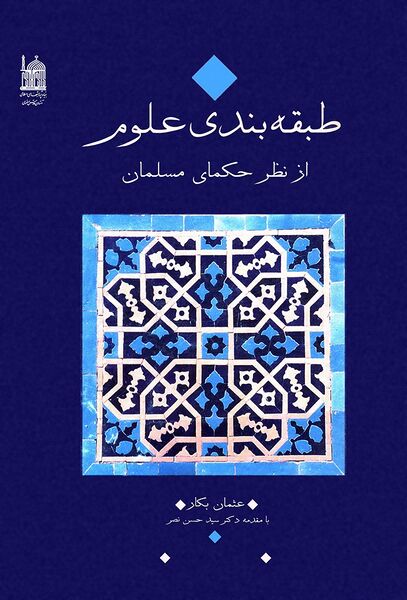 پرونده:NUR28137J1.jpg