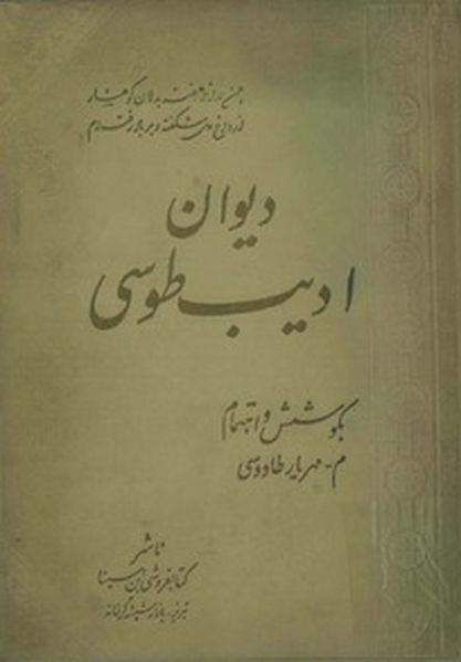 پرونده:NUR28670J1.jpg