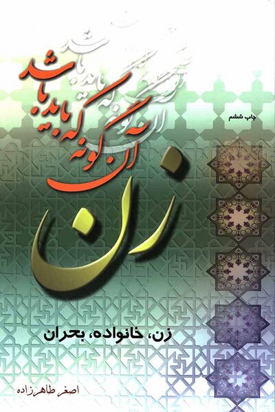 پرونده:NUR29342J1.jpg