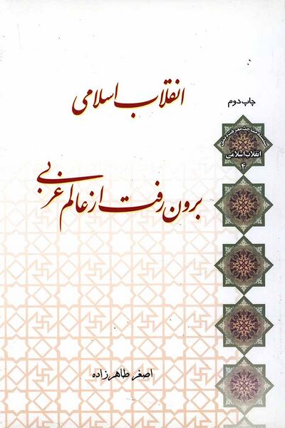 پرونده:NUR29370J1.jpg