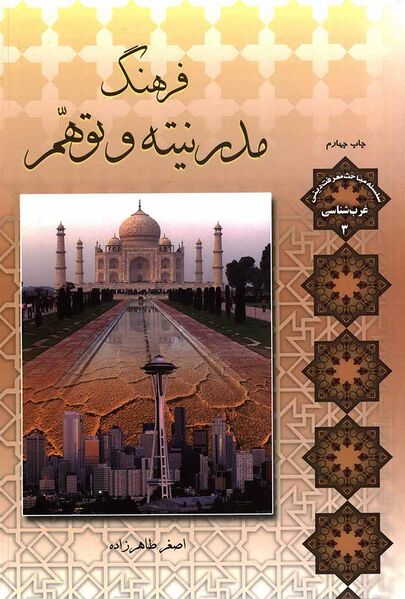پرونده:NUR29387J1.jpg