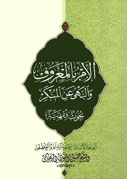 پرونده:NUR29399J1.jpg