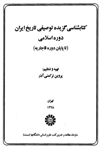 پرونده:NUR29772J1.jpg
