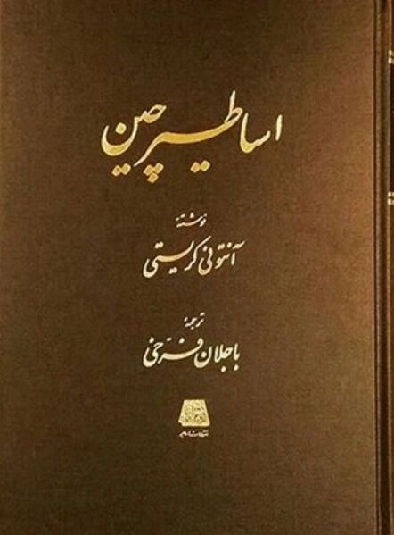 پرونده:NUR29912J1.jpg