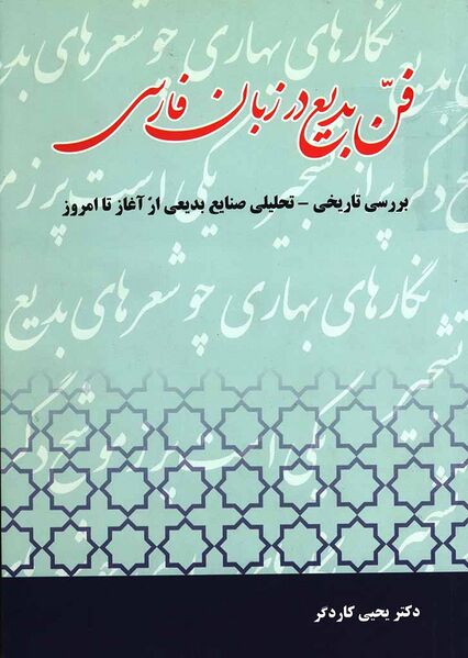 پرونده:NUR30877J1.jpg